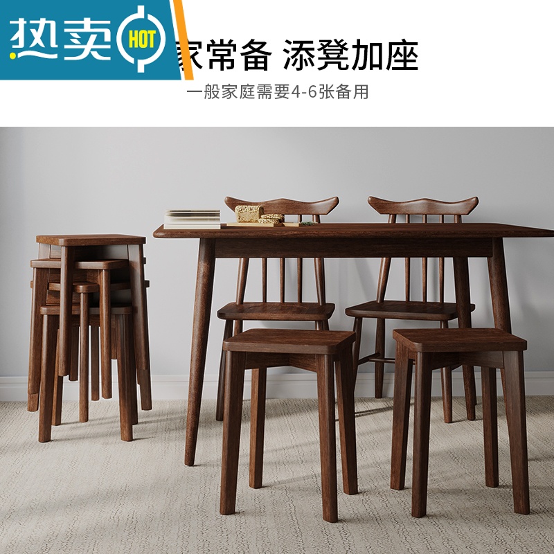 敬平家用方凳可收纳叠放客厅实木凳子板凳餐桌椅子木头凳子简约小矮凳收纳凳高清大图