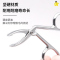 钛合金眉钳(银色) 拔白头发神器拔脸毛夹胡子钳子防滑夹眉毛镊子自己扯白发多用聂子