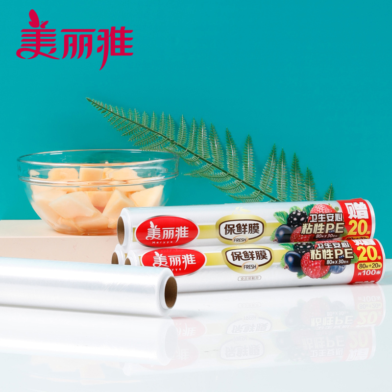 美丽雅 家用厨房冰箱食物保鲜pe材质一次性保鲜膜30厘米x80米加赠20米保鲜膜