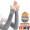浅灰色(指套款) 保暖袖套女秋冬季长款加绒手套男袖子套手臂套护肘关节胳膊空调房