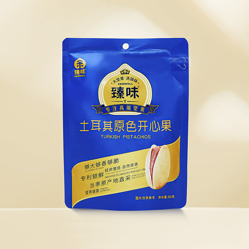 臻味 80g土耳其原色开心果 *3包组合装高清大图