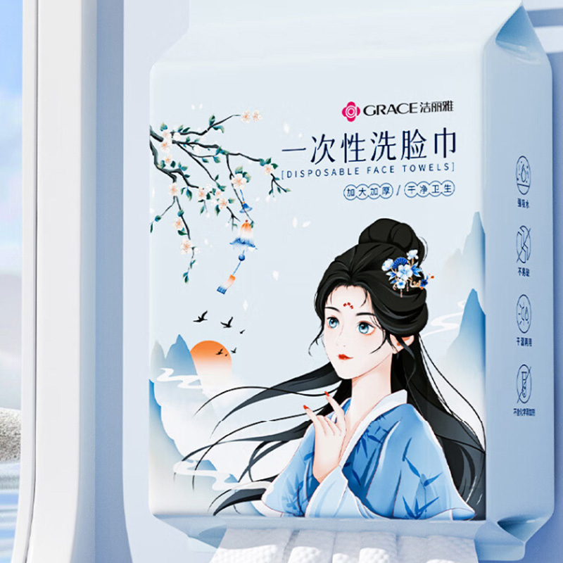 洁丽雅一次性洗脸巾3包装干湿两用悬挂式加厚款MRJ880高清大图