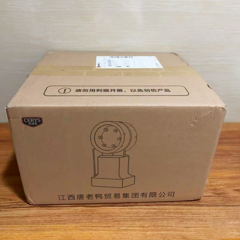 西瑞思 双面方位灯信号灯防护灯 XRS-FWD 个高清大图