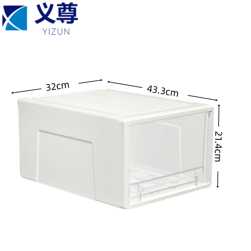 义尊 收纳箱 30L 个高清大图