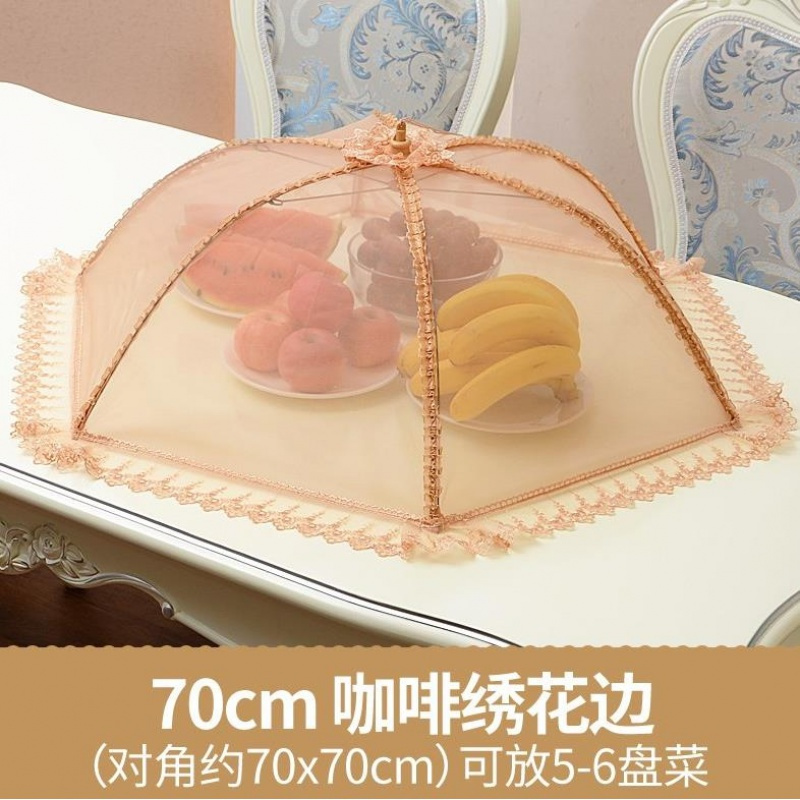 敬平(JING PING)盖菜罩网纱家用台罩大号长方形饭罩超大饭菜圆形餐桌特大号防苍蝇 70cm咖啡绣花边J73