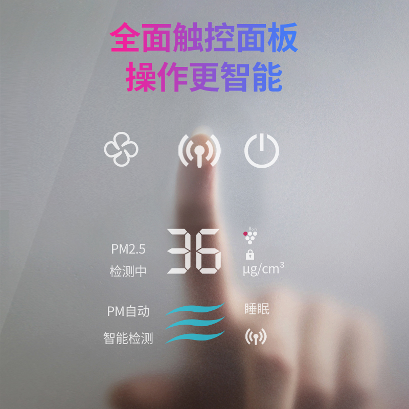 夏普(SHARP)空气净化器FP-WH70-W