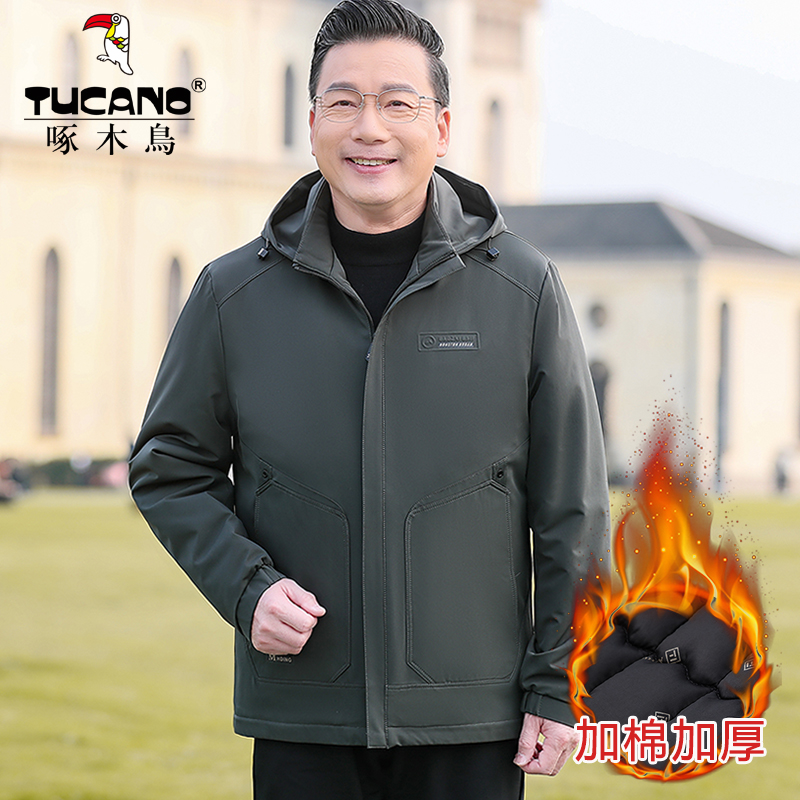 啄木鸟爸爸冬装外套加棉加厚棉服秋冬季棉袄中老年人爷爷保暖棉衣 88011A竹青色夹棉加厚款 180/XL适穿116-135斤