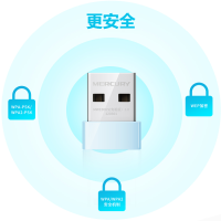 水星MW150US USB无线网卡 台式机电脑迷你免驱动wifi信号接收器 连网随身笔记本发射器AP路由器 便携小巧耐用