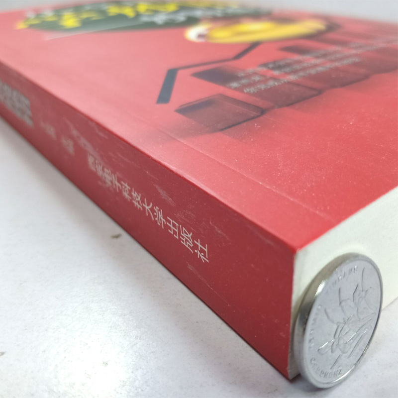 [醉染正版]从零开始学炒股 炒股绝招 炒股书籍 新手入门 教程 炒股的智慧 一看就懂的炒股书 炒股入门教程 股票趋势技术高清大图