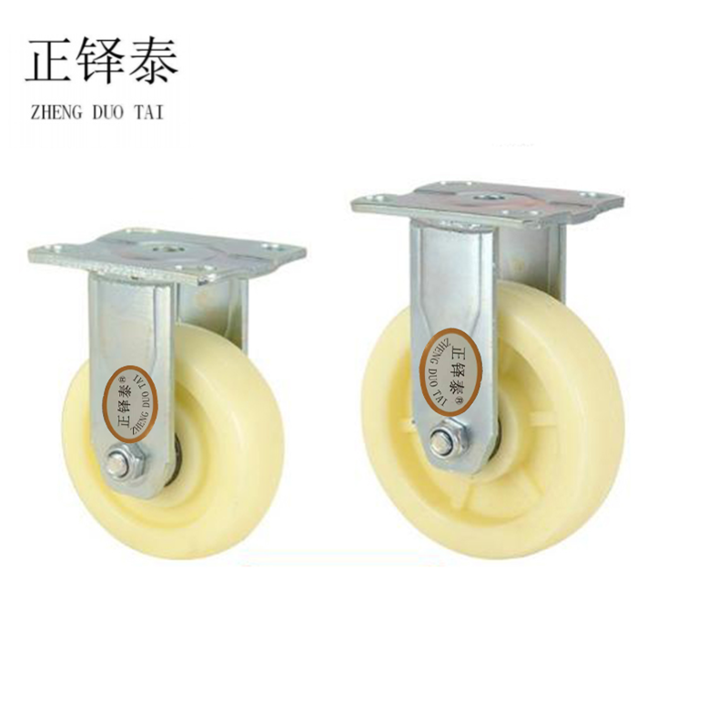 正铎泰 加厚尼龙定向轮5寸 125mm /个