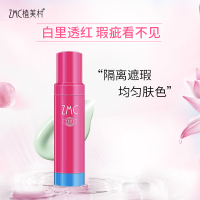植美村(ZMC)仙鹤草-零感双修隔离乳(绿色)52ml