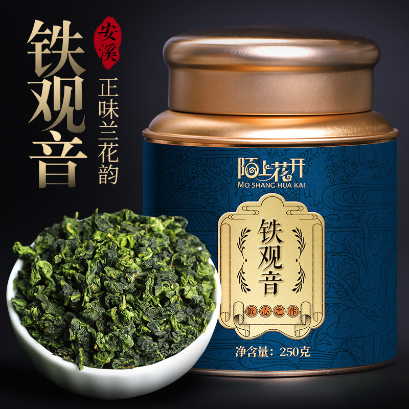 陌上花开浓香型铁观音茶叶乌龙茶春茶散茶罐装