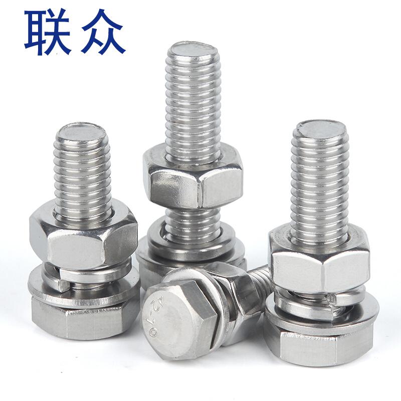 联众(UME) M6*30 304不锈钢外六角螺栓螺丝螺母套装M6加长 (5套装)(单位:组)