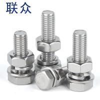 联众(UME) M6*30 304不锈钢外六角螺栓螺丝螺母套装M6加长 (5套装)(单位:组)
