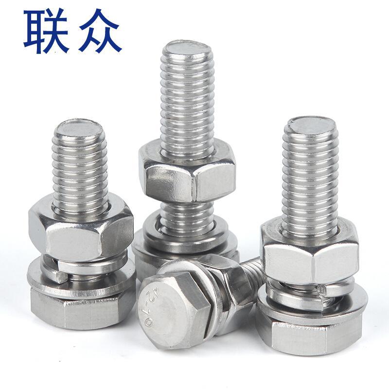 联众(UME) M6*30 304不锈钢外六角螺栓螺丝螺母套装M6加长 (5套装)(单位:组)