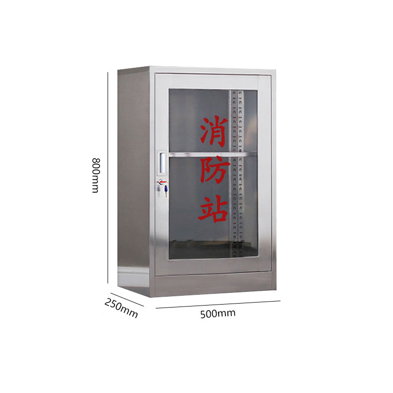 易企采 25*50*80CM201不锈钢微型消防站器材柜箱建筑工地防汛应急物资柜消防装备柜高清大图