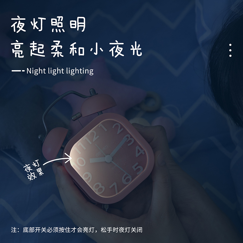 得力9035闹钟(混) (只)84*56*112mm