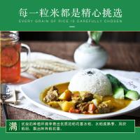 苏宁宜品自营桂鼎御贡丝苗长粒米5KG 当季10斤新米