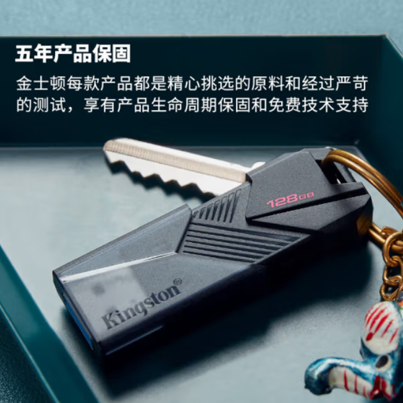 金士顿(KINGSTON) 双接口固态U盘 128G高清大图
