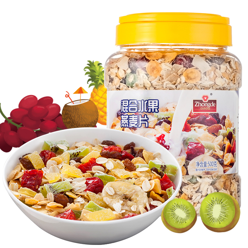 众德混合水果燕麦片500g泡奶吃的早餐速食玉米片即食营养代餐食品
