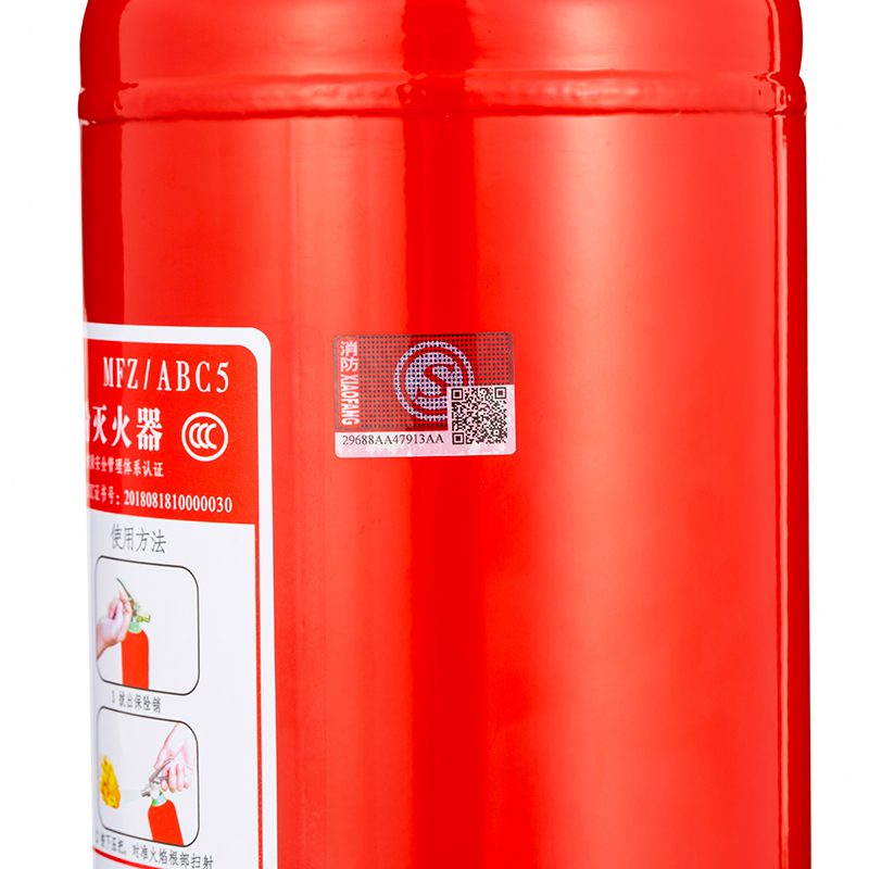 神龙出品 鑫一龙灭火器 干粉灭火器5公斤 车载家用及商用灭火器5kg MFZ/ABC5 消防器材