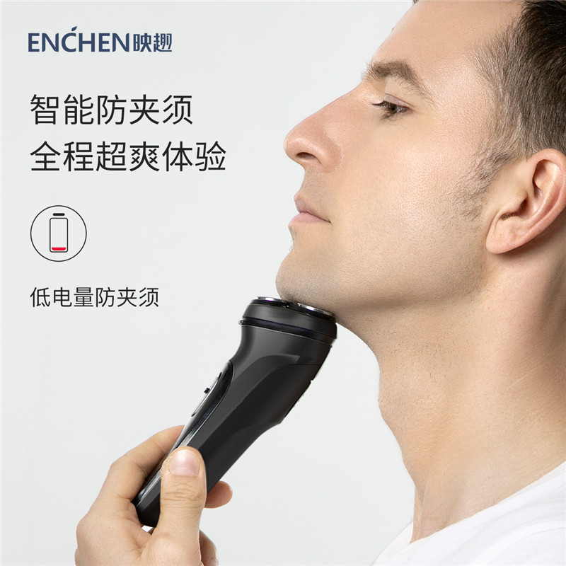 映趣 三刀头电动剃须刀BlackStone极光黑高清大图