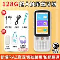 锐族复读机V08 128G 白色 标配+学生听力耳机 听力宝英语语文学习播放器随身听同步小初高用拍照翻译口袋磨耳朵