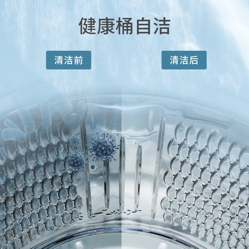 美菱洗衣机MB120-601GX,波轮洗衣机,一键智洗,四重水流 ,魔力洁净,摩擦式吊杆