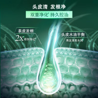 清扬(CLEAR)头皮护理控油焕活洗发露700g氨基酸水杨酸洗发水