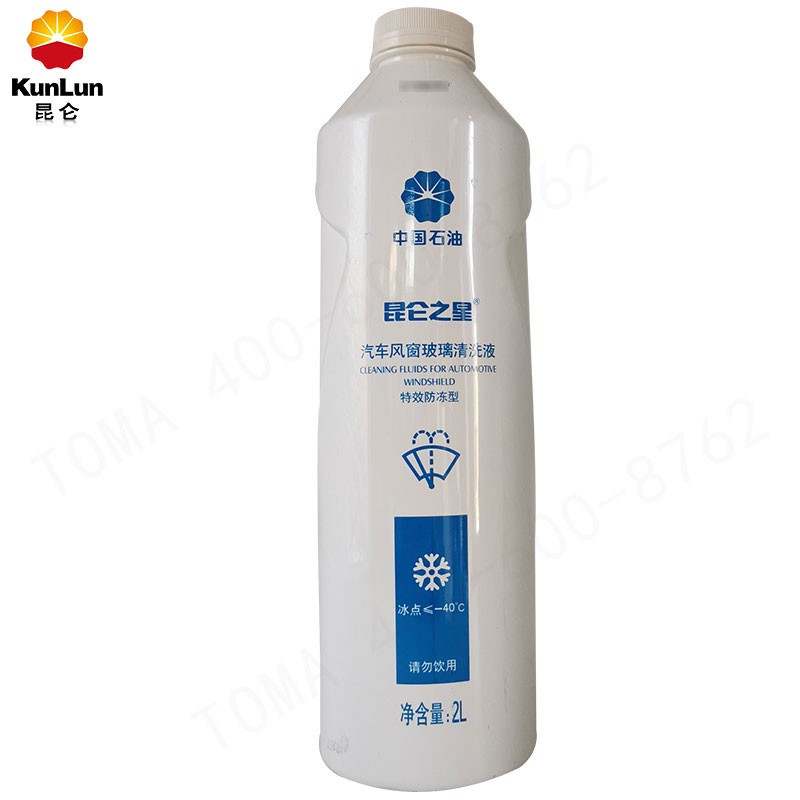 昆仑 防冻 风窗洗涤液 —25℃ 2L/桶