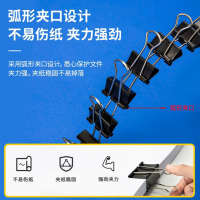 得力 8561长尾夹票夹 大号金属燕尾夹票据夹子 办公用品 12只50mm 黑色