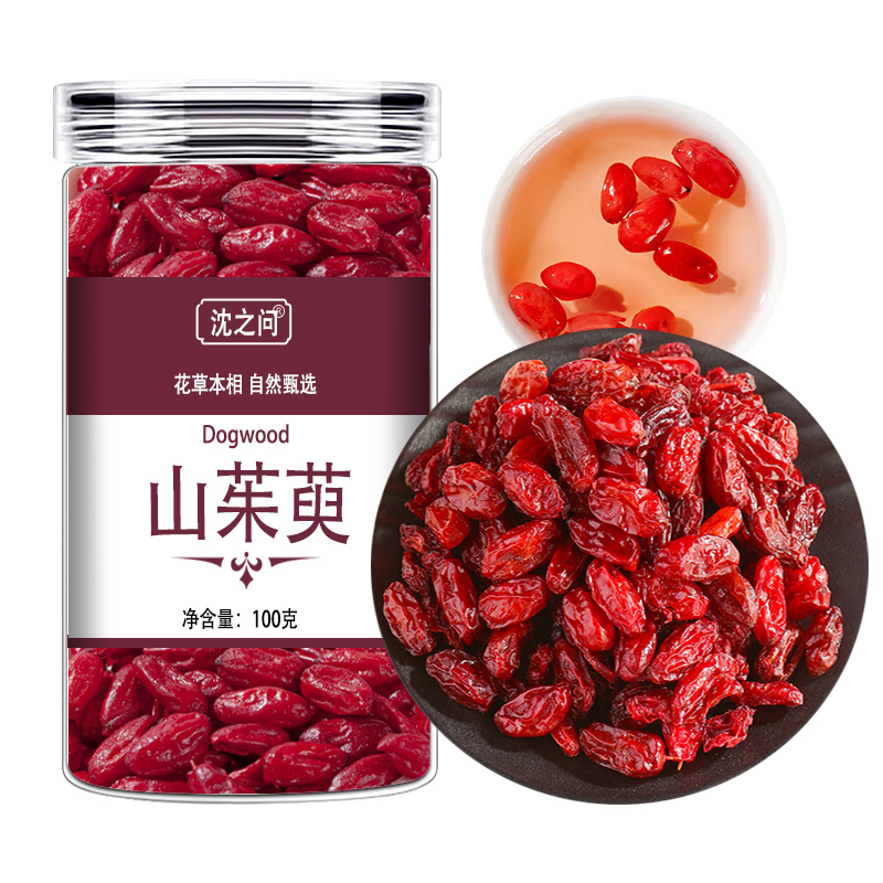 山茱萸正品官方店山芋肉无核去核枣皮泡酒泡水喝山萸甄选山茱萸