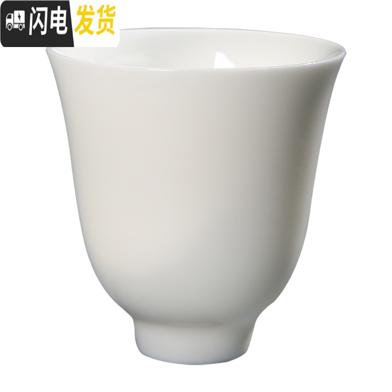 三维工匠德化白瓷茶杯 陶瓷品茗杯功夫茶具羊脂玉瓷单杯泡茶杯陶瓷 主人杯 纯白--闻香杯高清大图