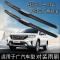 适用传祺GS4星旺GS3凯睿GA6奥轩GA8吉奥E美GE3 GS5 GS7 GS8 GAS5 GA5雨刷雨刮器双只装