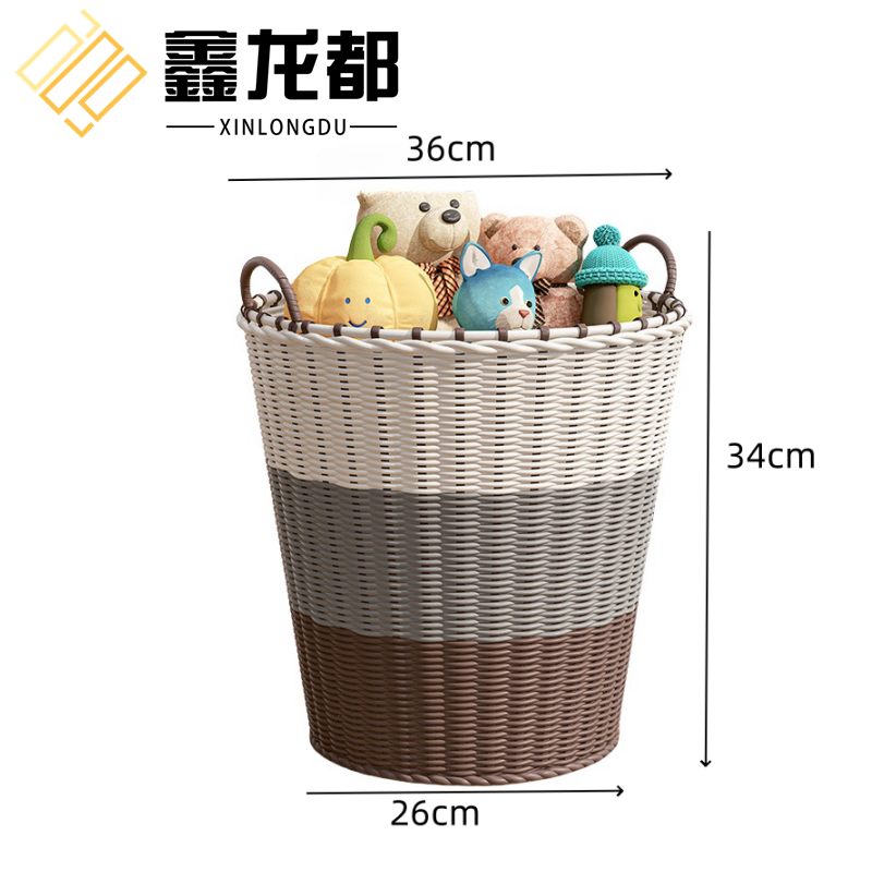 鑫龙都收纳筐 脏衣篮34cm高个