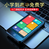 锐族复读机H2 16G 白翻译机mp3在线mp4同步课堂wifi可上网电子书全国同步课程英语小平板便携蓝牙无线安卓