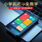 锐族复读机H2 16G 白翻译机mp3在线mp4同步课堂wifi可上网电子书全国同步课程英语小平板便携蓝牙无线安卓