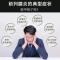 [荟舒堂]前列腺型穴位贴 个人身体护理便利贴保障 单盒[体验一下]