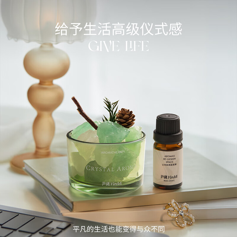 尹谜小杯植物扩香石-栀子白茶(绿)高清大图