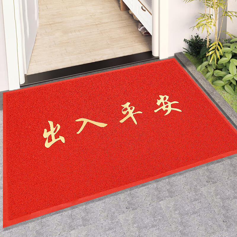 佳美良品丝圈地垫D8/60*90cm/块高清大图