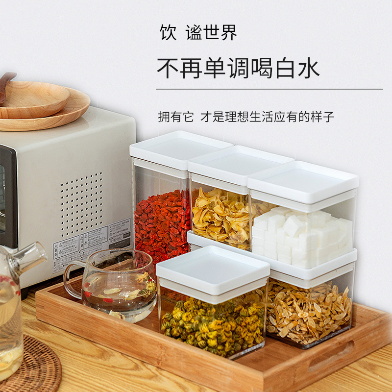 爱丽思五谷杂粮食品密封罐塑料储物罐零食茶叶防潮家用厨房收纳盒竖放
