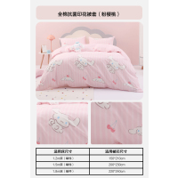 水星家纺全棉抗菌被套单件卡通纯棉学生宿舍单双人被罩被芯套