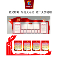 诚成昊冉广告 党建文化形象墙 1米X1米（平方米）