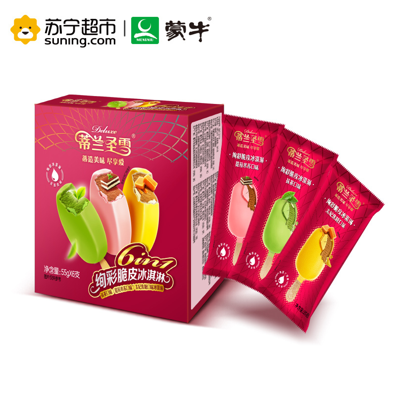 MENGNIU 蒙牛 蒂兰圣雪 绚彩脆皮冰淇淋 330g 55g*6支 盒装