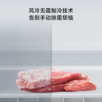 小米米家冰箱216L三开门风冷无霜银离子除菌家用租房宿舍低音省电冷冻冷藏冰箱BCD-216WMD