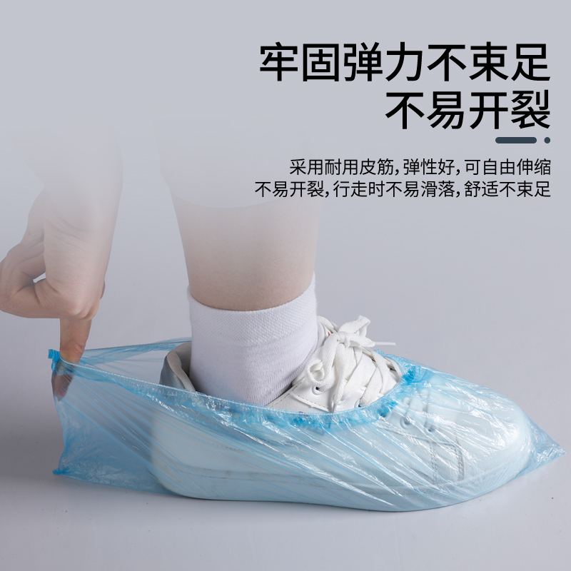 美丽雅maryya 100只入鞋套 一次性鞋套 均码PE(新老包装随机)