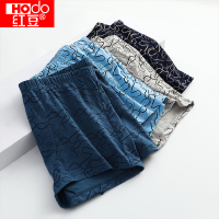 红豆(HODO)40支精梳棉男士平角内裤四条装 青年纯棉舒适中腰印花内裤