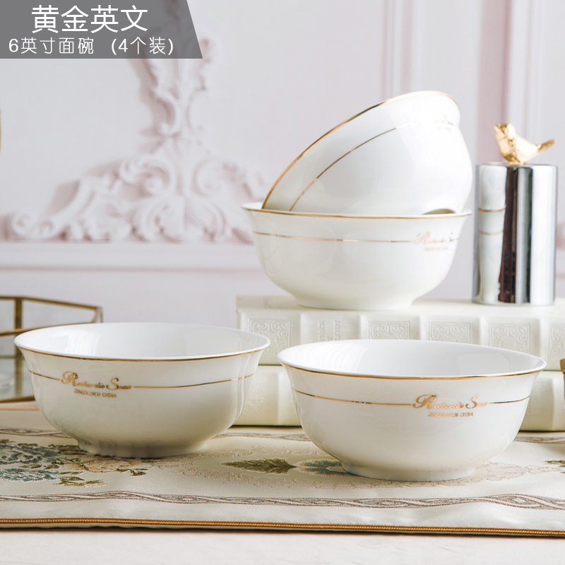 陶瓷吃面碗家用大号烘焙精灵六6英寸碗碟套装大汤碗泡面饭碗蒸菜碗 黄金英文金钟面碗4只装