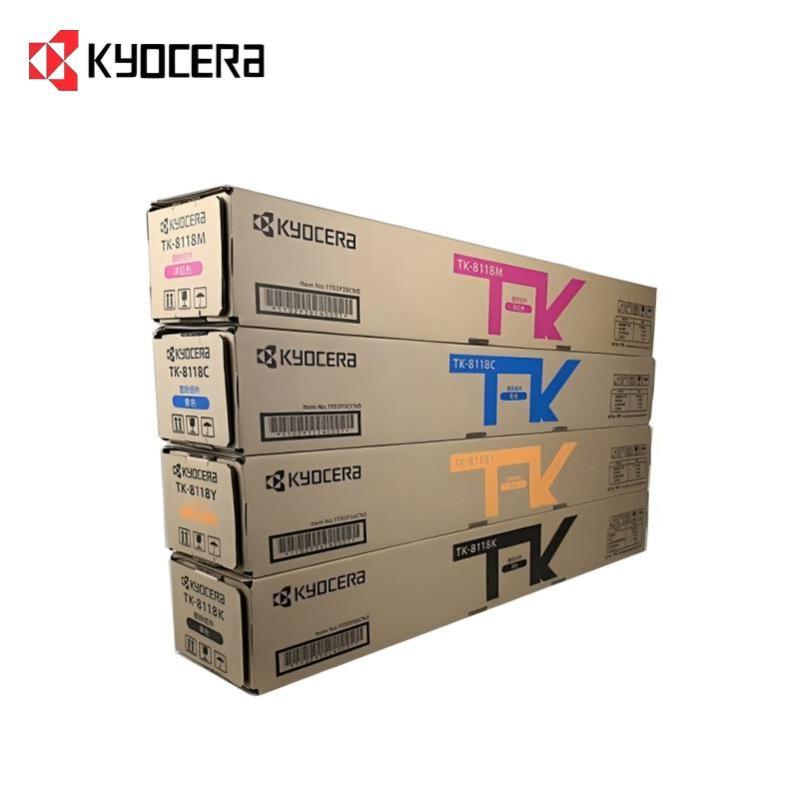 京瓷8124墨粉盒 TK-8118 原装墨粉盒耗材 适用于:京瓷M8124cidn复合机 TK-8118(黑红黄青)