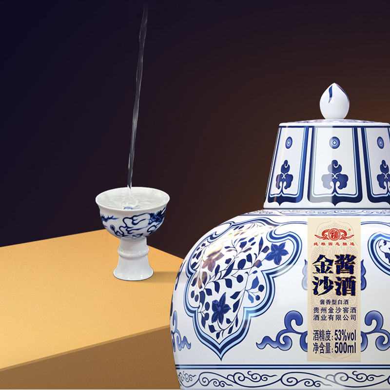 金沙酱酒元青花 53度500ml 单瓶装 酱香型白酒